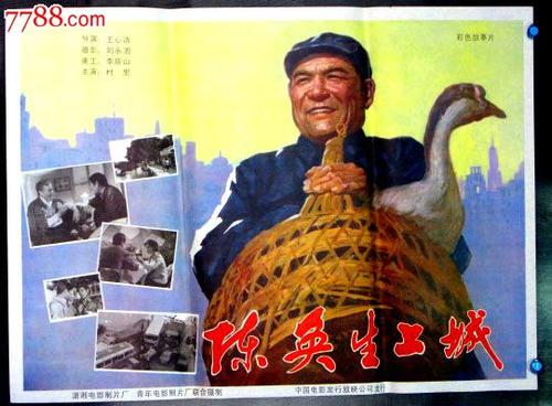 一级建造师证模板/图片